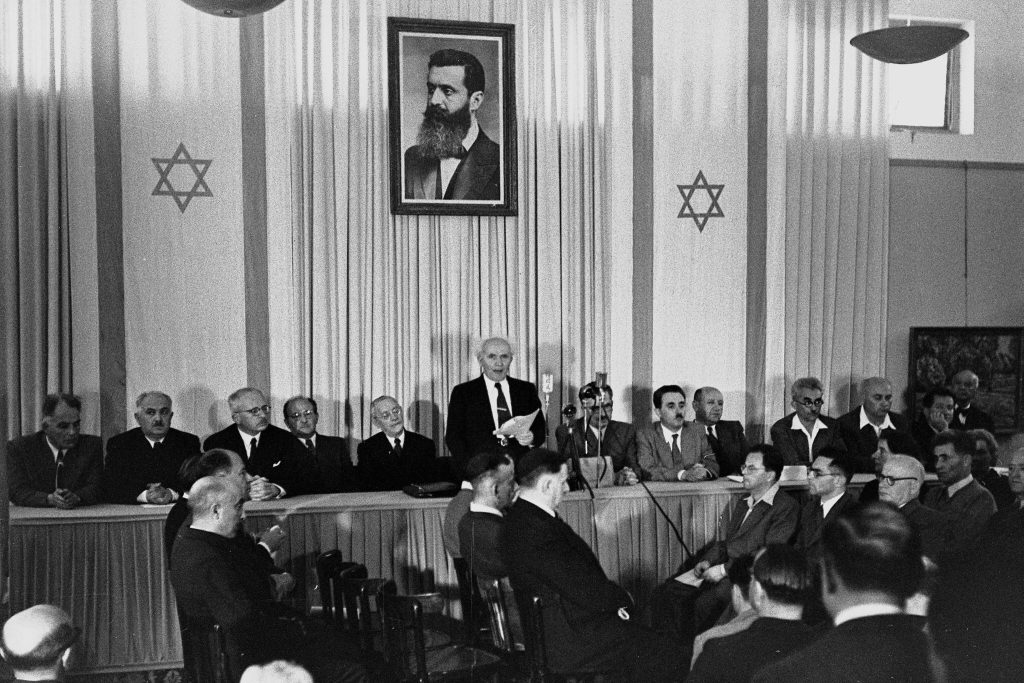 Declaration of State of Israel 1948
